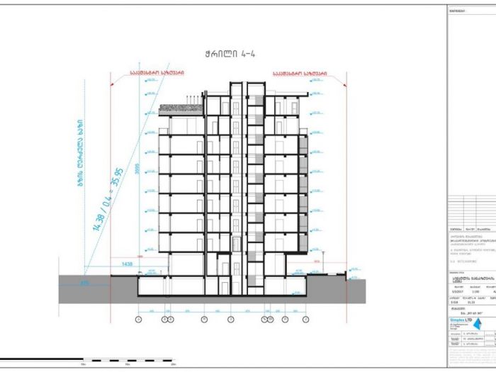 Archisio - Arch Giovanni Di Maria - Progetto Apartment at didi digomi