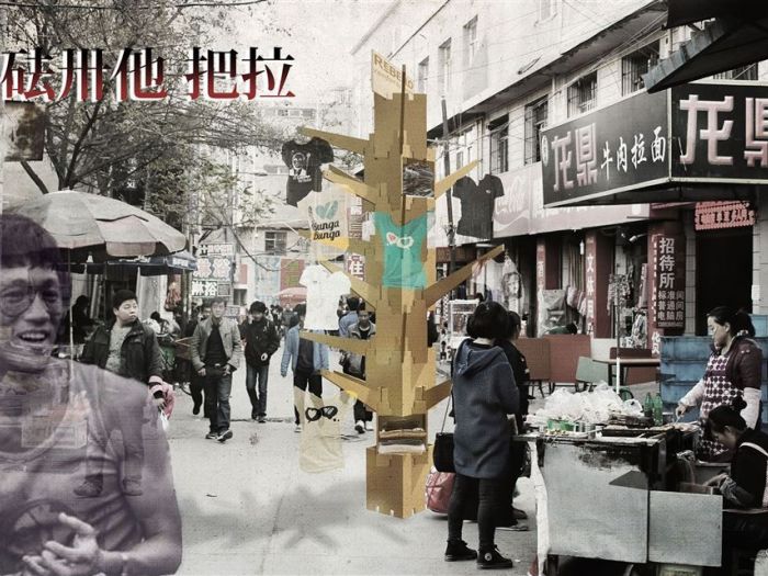 Archisio - Noa Network Of Architecture - Progetto Rebello tree comfort by nature