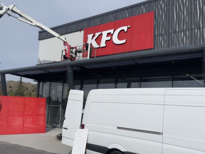 Archisio - Eurodigital Service - Progetto Kfc lonato