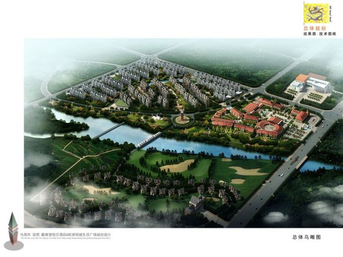 Archisio - Simone Casini - Progetto David camp hotel a wuhai in cina