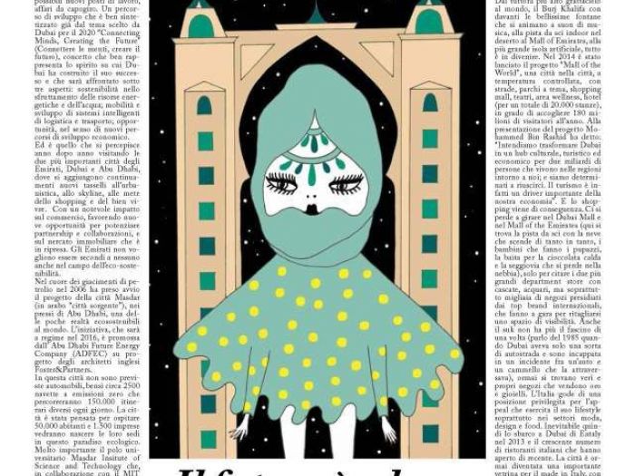 Archisio - La Fille Bertha - Progetto Illustrazioni