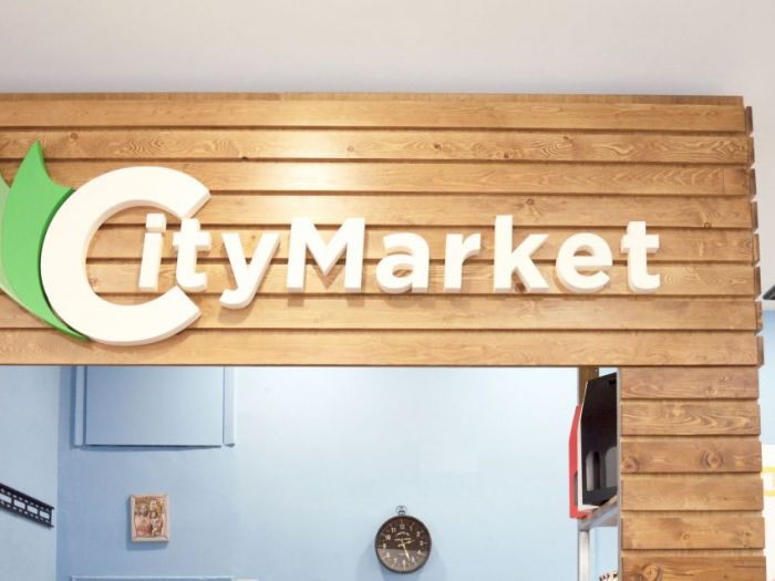 Archisio - Arcangelo Primato - Progetto Citymarket - negozio di frutta e verdura