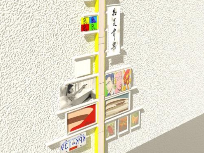 Archisio - Roberto Bertetti - Progetto Pino