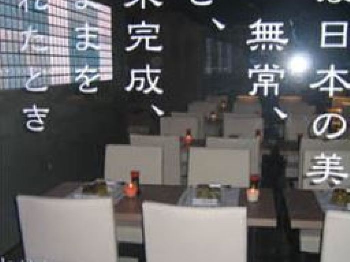 Archisio - Architetti Cipolla - Progetto Wabi sabi