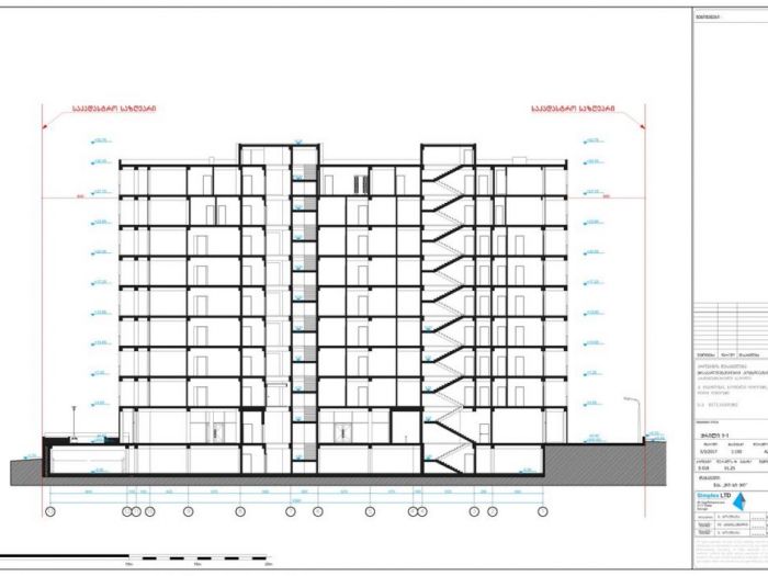 Archisio - Arch Giovanni Di Maria - Progetto Apartment at didi digomi